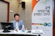 ICOTEC 2012_행사사진