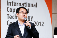 ICOTEC 2012_행사사진