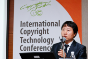 ICOTEC 2012_행사사진