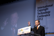ICOTEC 2012_행사사진