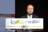 ICOTEC 2012_행사사진