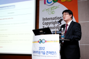 ICOTEC 2012_행사사진