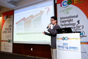 ICOTEC 2012_행사사진