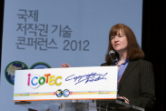 ICOTEC 2012_행사사진