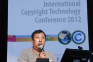 ICOTEC 2012_행사사진