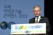 ICOTEC 2012_행사사진