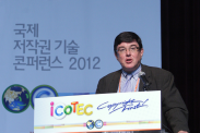 ICOTEC 2012_행사사진