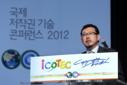 ICOTEC 2012_행사사진