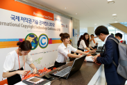 ICOTEC 2012_행사사진