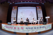 ICOTEC 2012_행사사진