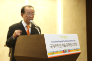 ICOTEC 2012_행사사진