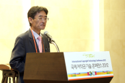 ICOTEC 2012_행사사진