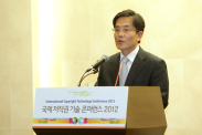ICOTEC 2012_행사사진