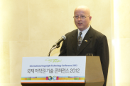 ICOTEC 2012_행사사진