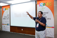 ICOTEC 2012_행사사진