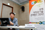 ICOTEC 2012_행사사진