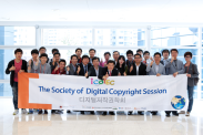 ICOTEC 2012_행사사진