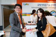 ICOTEC 2012_행사사진