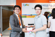 ICOTEC 2012_행사사진