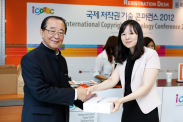 ICOTEC 2012_행사사진