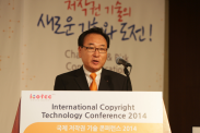 ICOTEC 2014_행사사진