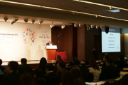 ICOTEC 2014_행사사진