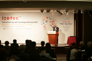 ICOTEC 2014_행사사진