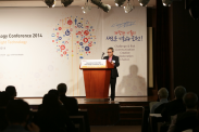 ICOTEC 2014_행사사진