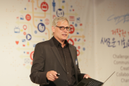 ICOTEC 2014_행사사진