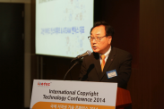 ICOTEC 2014_행사사진