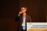 ICOTEC 2014_행사사진