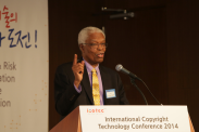 ICOTEC 2014_행사사진