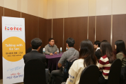 ICOTEC 2014_행사사진