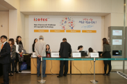 ICOTEC 2014_행사사진