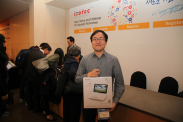 ICOTEC 2014_행사사진