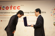 ICOTEC 2014_행사사진