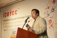 ICOTEC 2014_행사사진