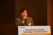 ICOTEC 2014_행사사진