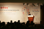 ICOTEC 2014_행사사진