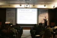 ICOTEC 2014_행사사진
