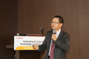 ICOTEC 2014_행사사진