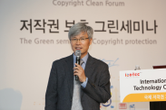 ICOTEC 2014_행사사진