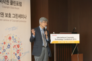 ICOTEC 2014_행사사진