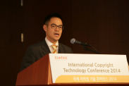 ICOTEC 2014_행사사진