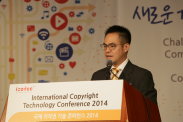 ICOTEC 2014_행사사진