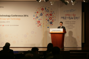 ICOTEC 2014_행사사진