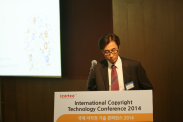 ICOTEC 2014_행사사진