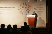 ICOTEC 2014_행사사진