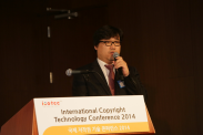 ICOTEC 2014_행사사진