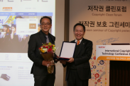 ICOTEC 2014_행사사진